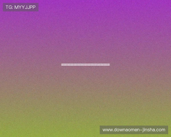 金沙中国有限公司官网最新新闻公告，掌握澳门博彩行业发展趋势与公司动态