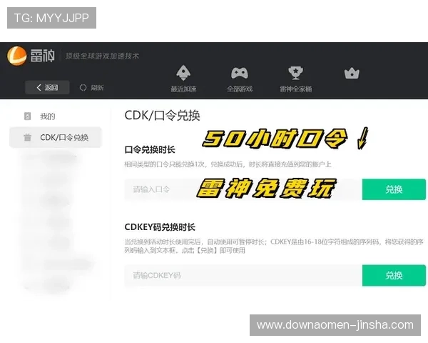 金沙网页版客服全天在线，及时解决玩家各种疑问和问题